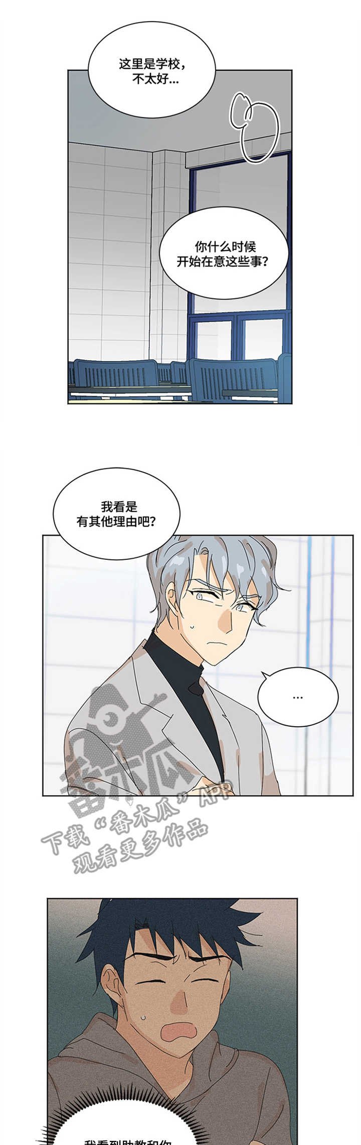 第13章：晕乎