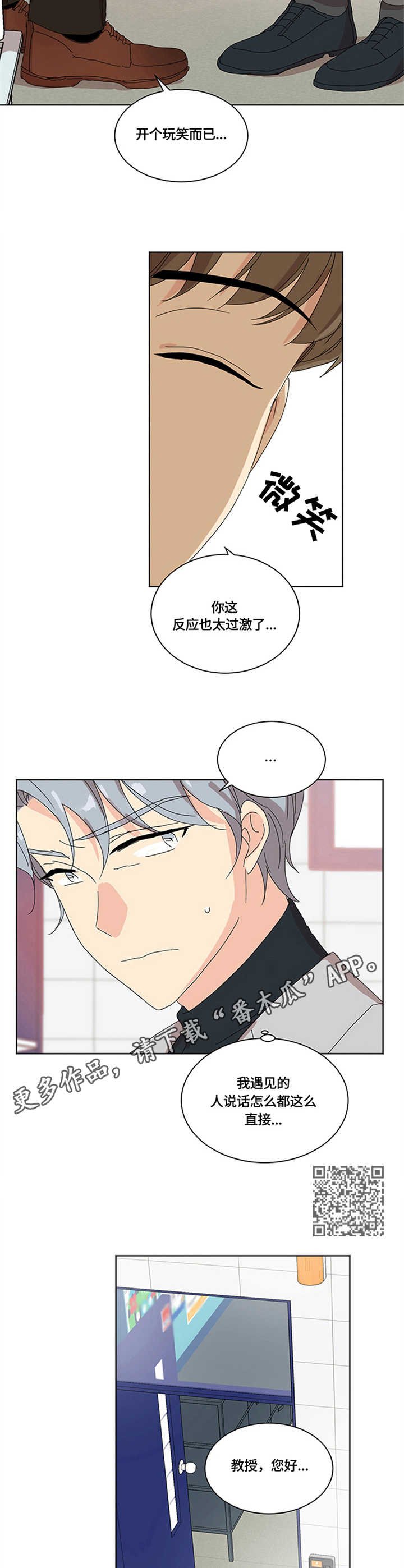 第13章：晕乎