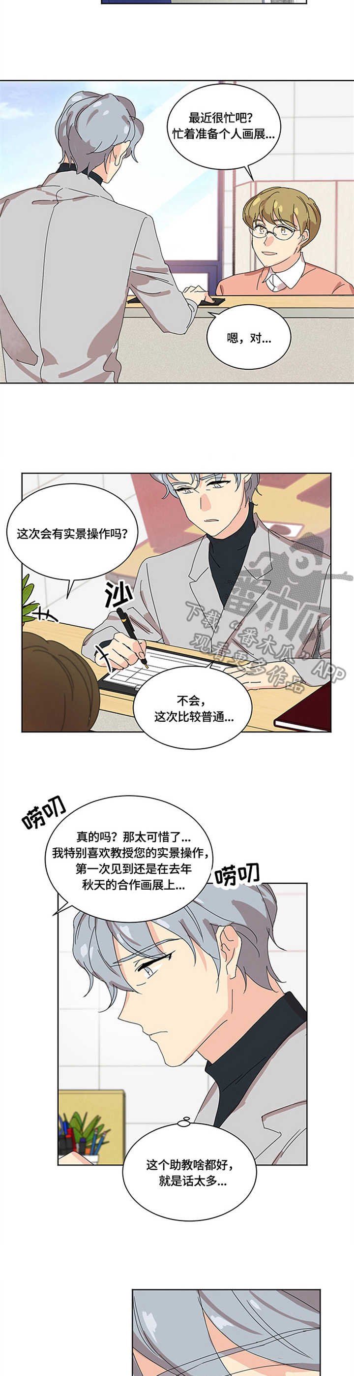 第13章：晕乎