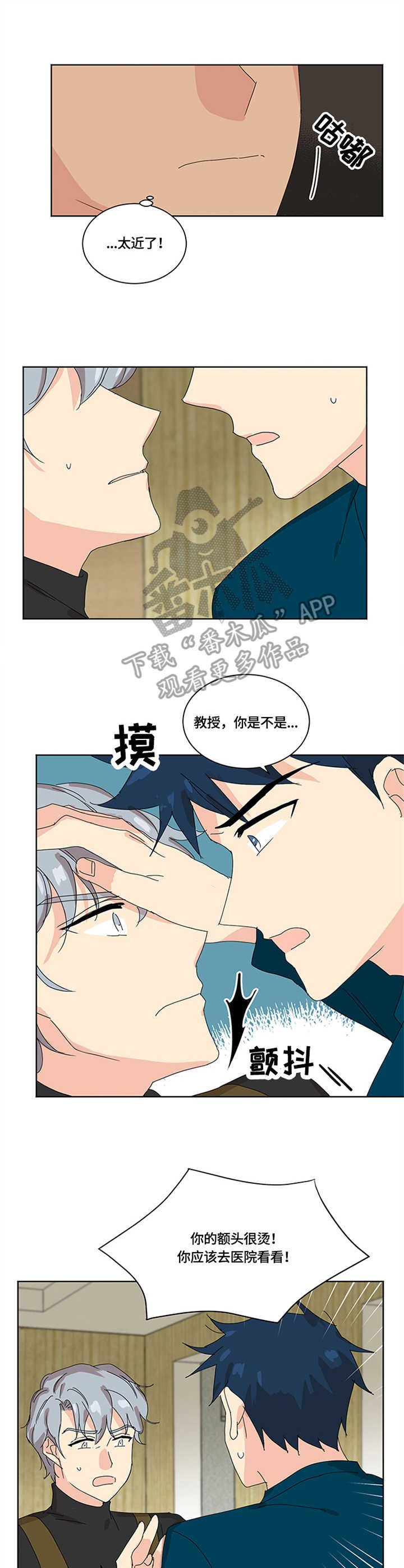 第14章：头疼