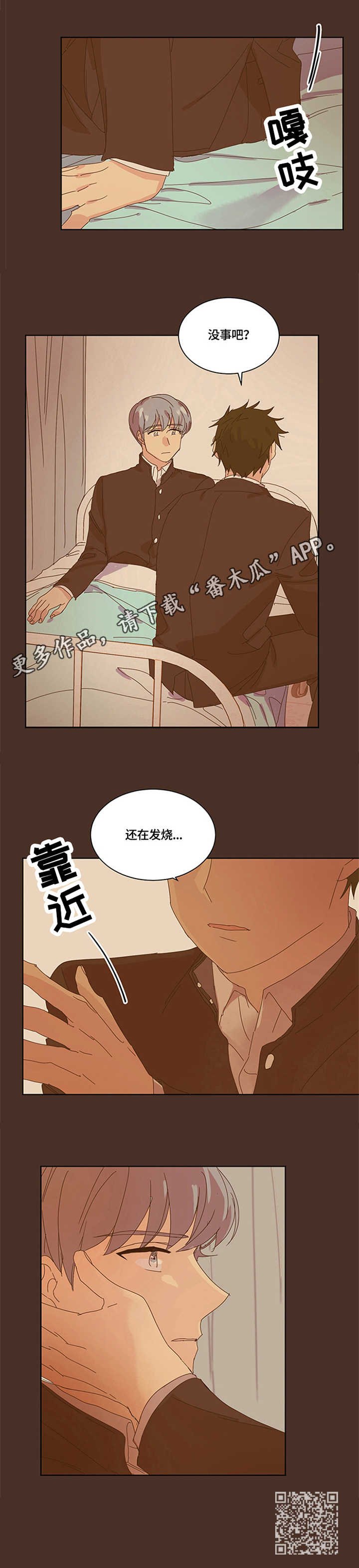 第14章：头疼
