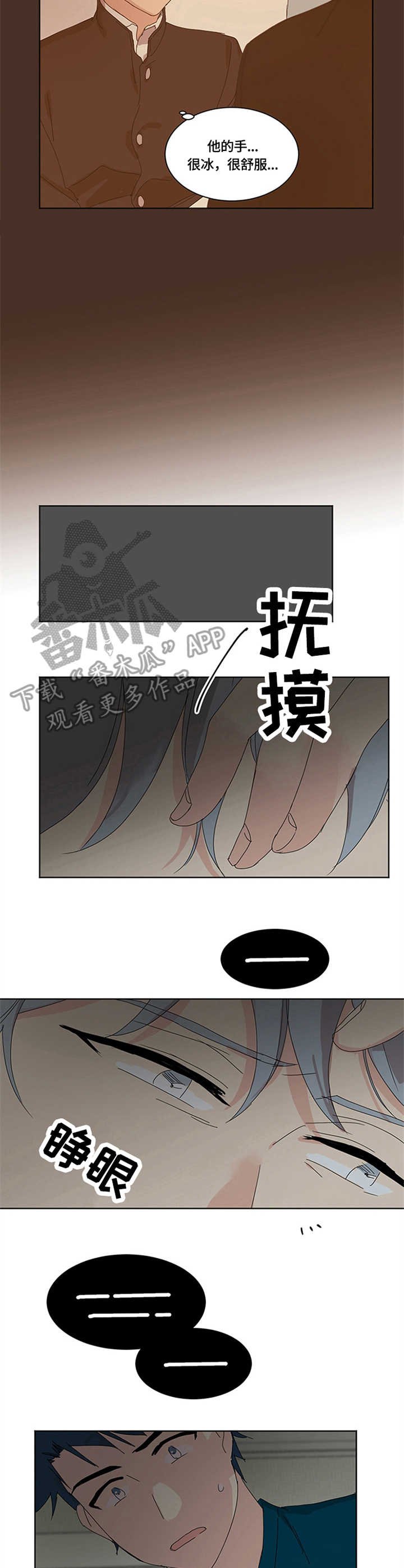 第15章：小憩