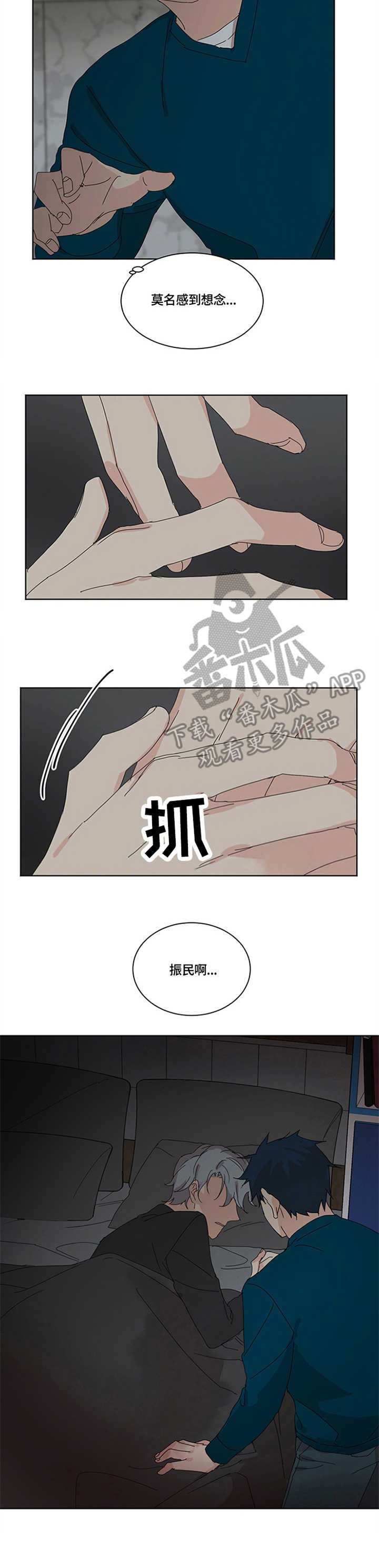 第15章：小憩