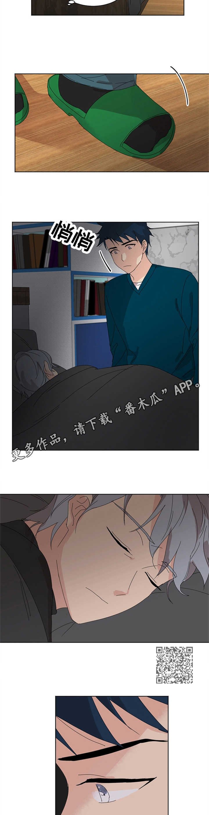 第15章：小憩