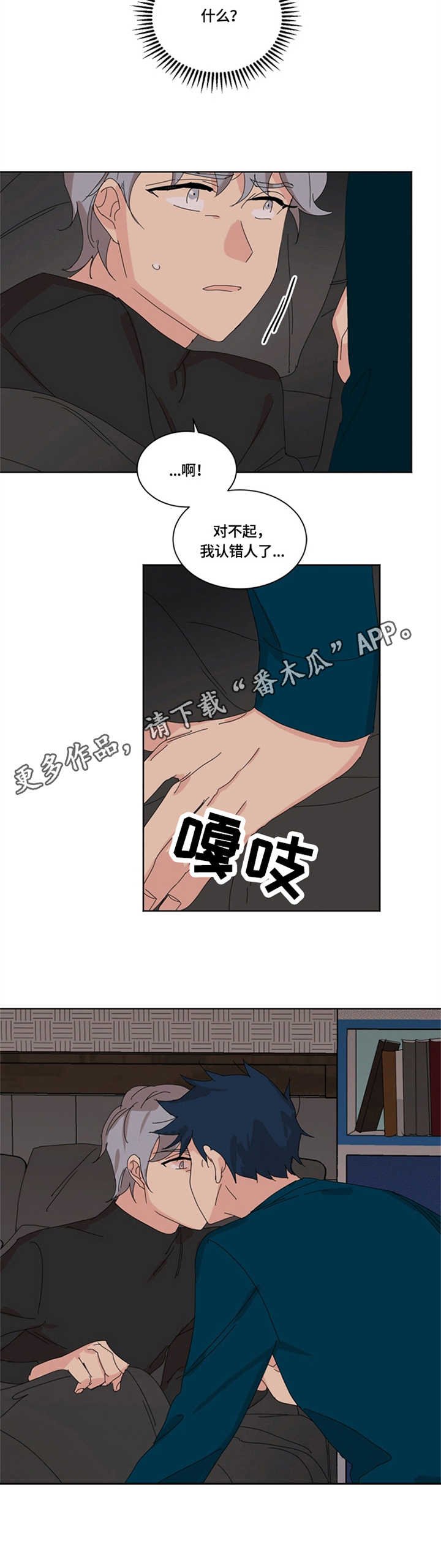 第15章：小憩