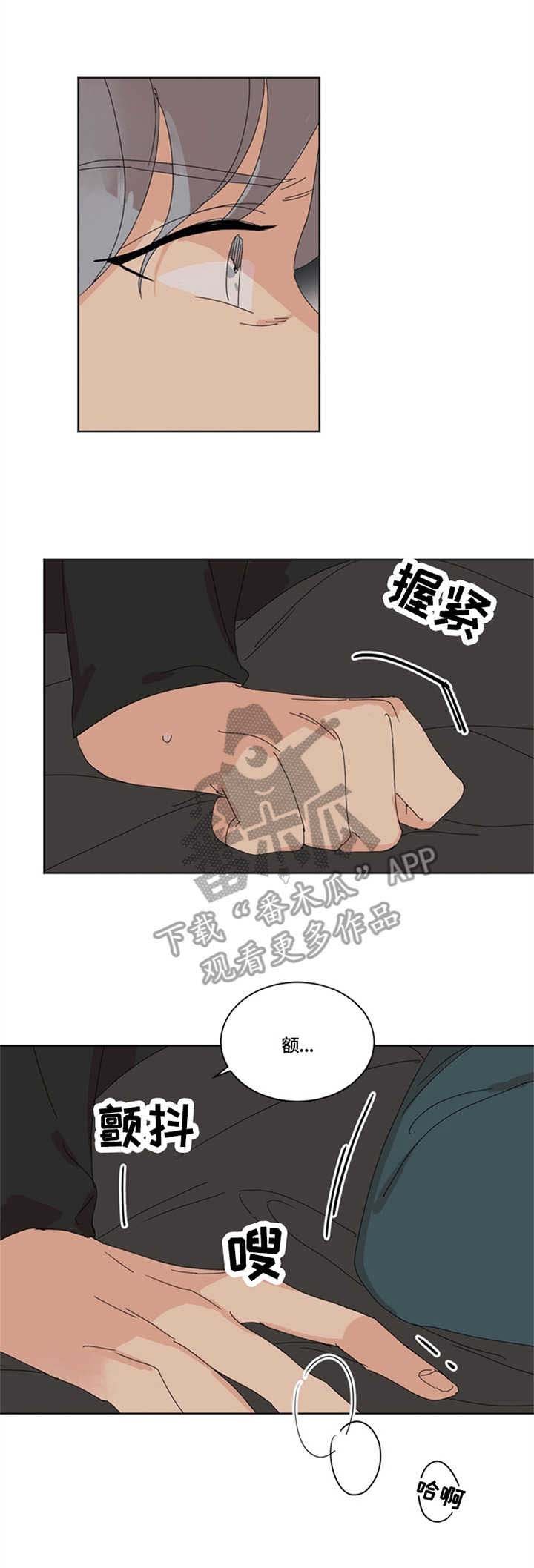 第15章：小憩