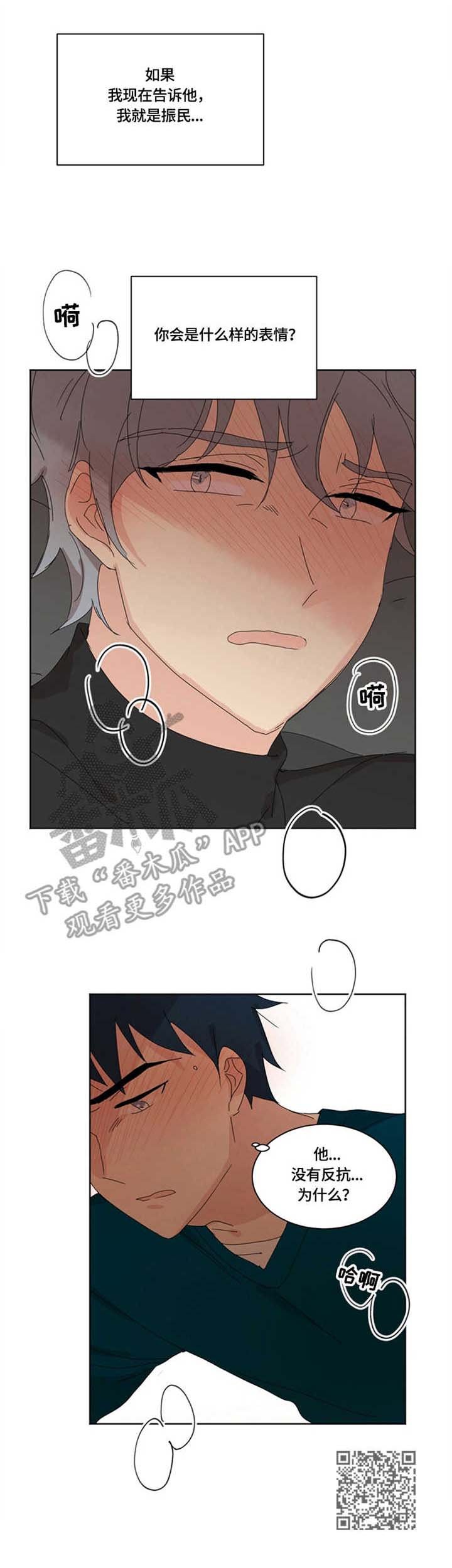 第15章：小憩