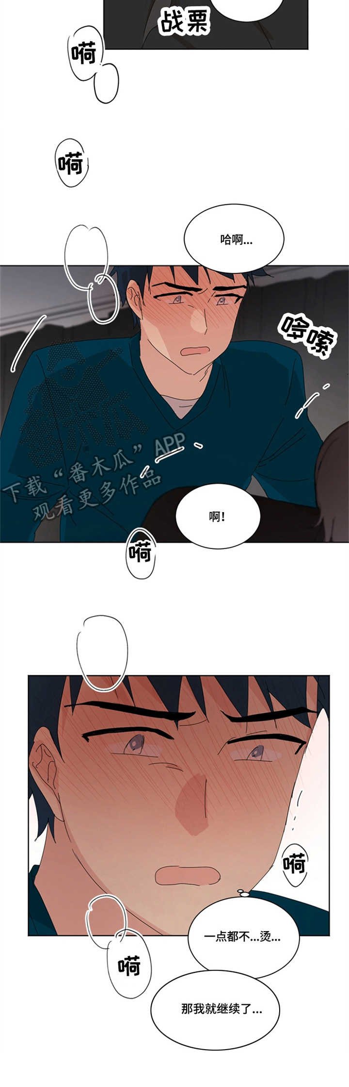 第16章：脆弱