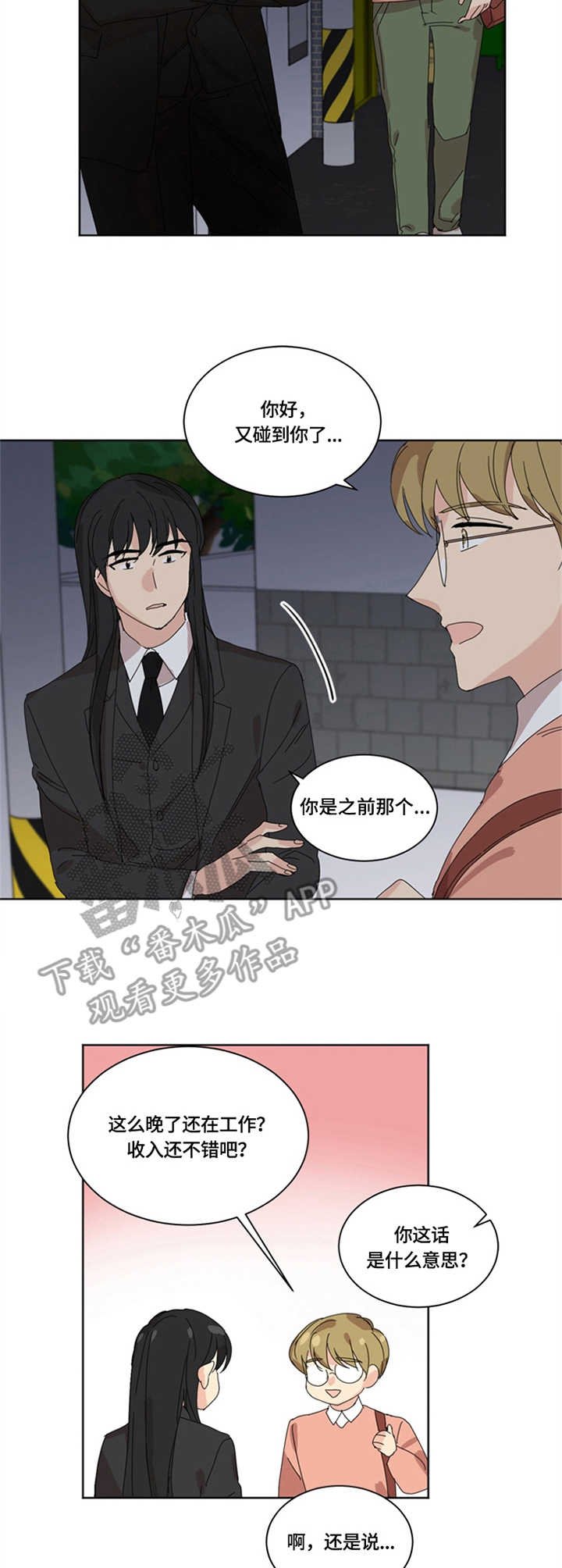 第16章：脆弱