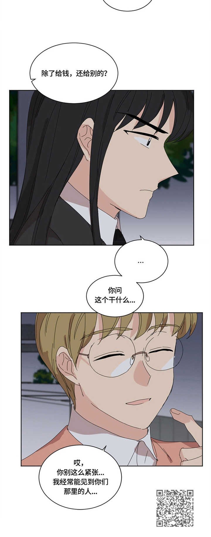 第16章：脆弱
