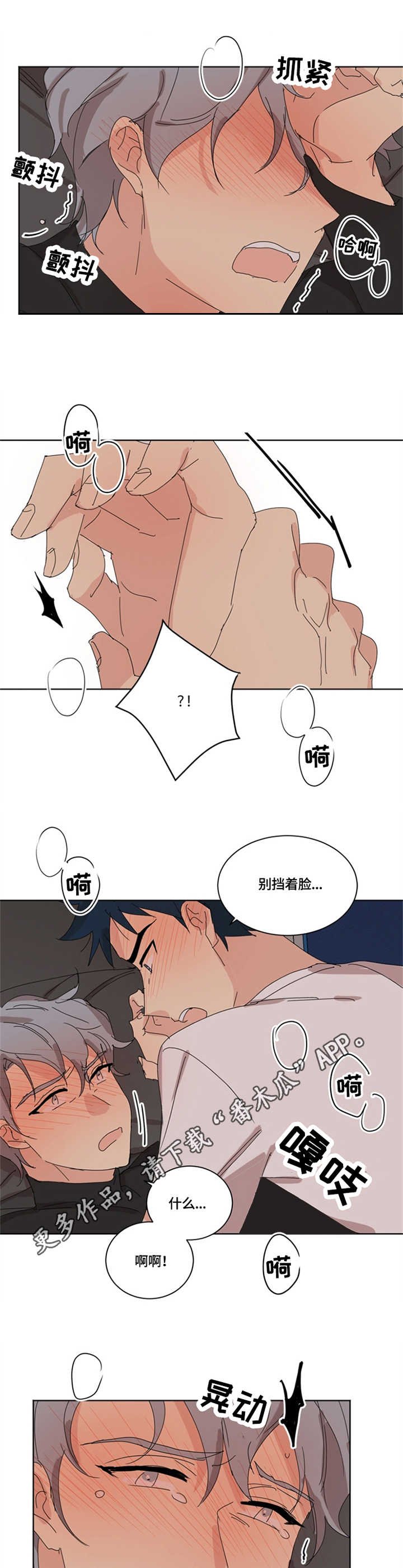 第17章：阴间使者