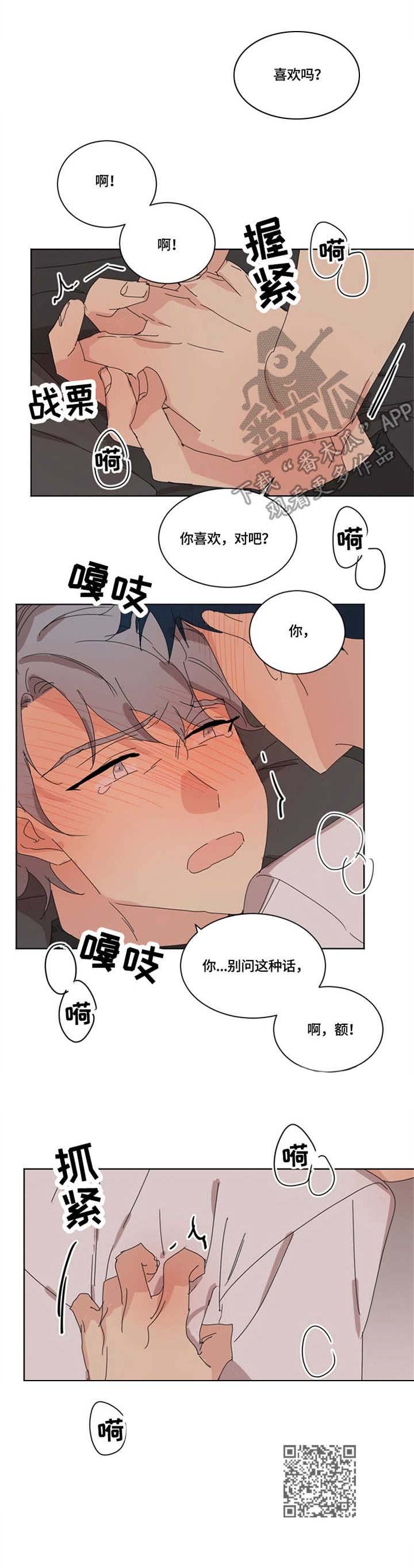 第17章：阴间使者