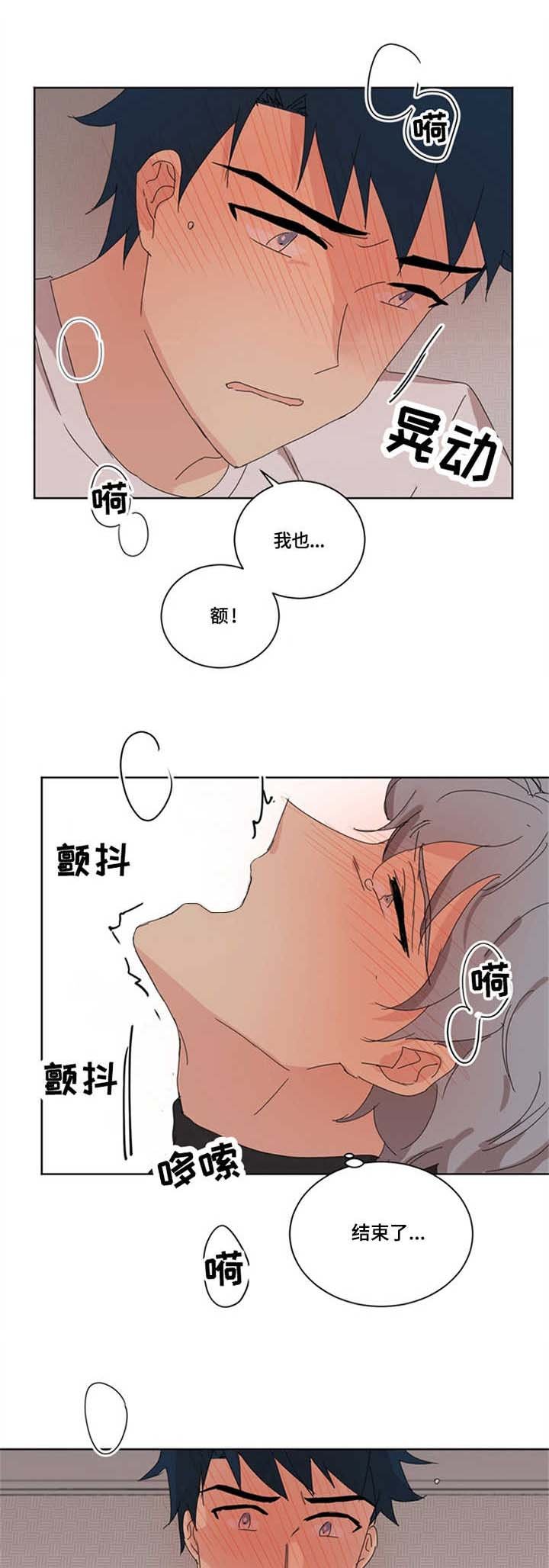 第18章：身影重叠