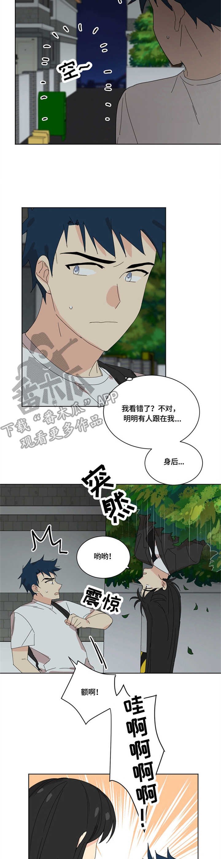 第19章：较劲