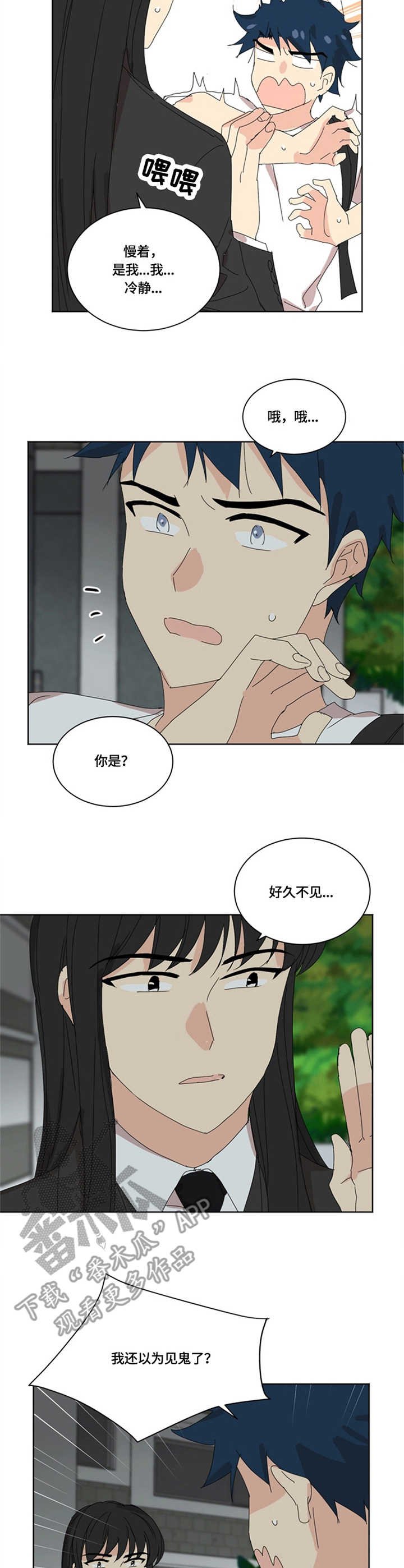 第19章：较劲