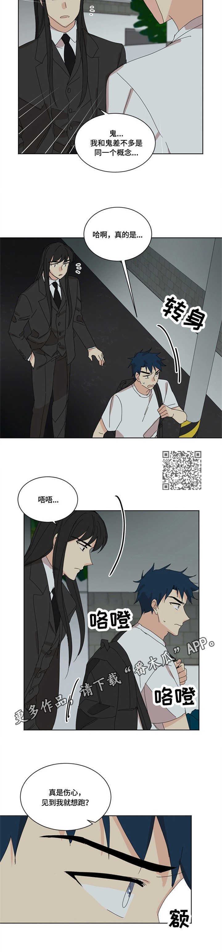 第19章：较劲