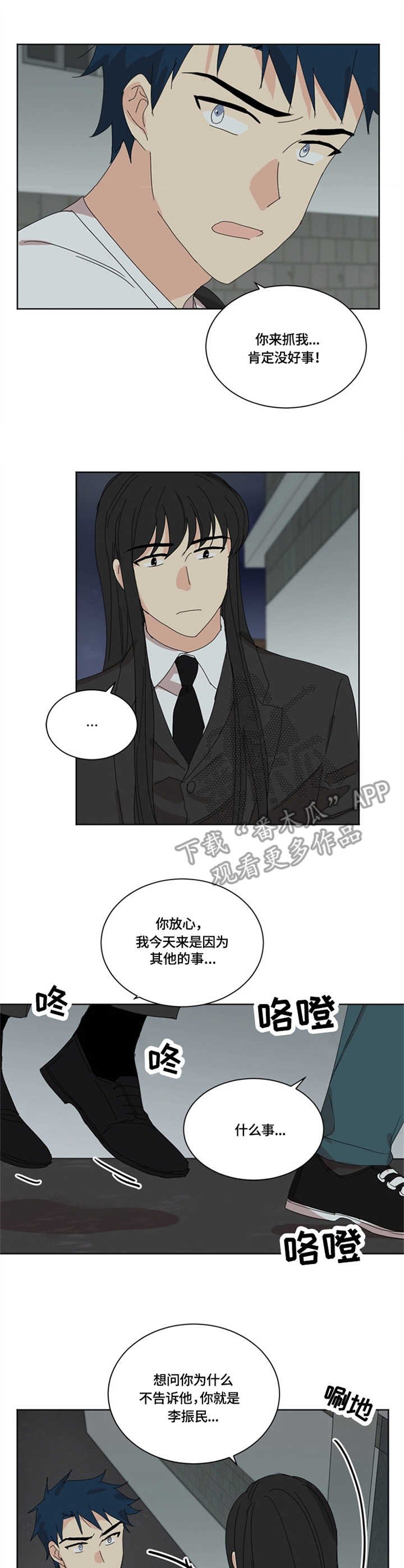 第19章：较劲