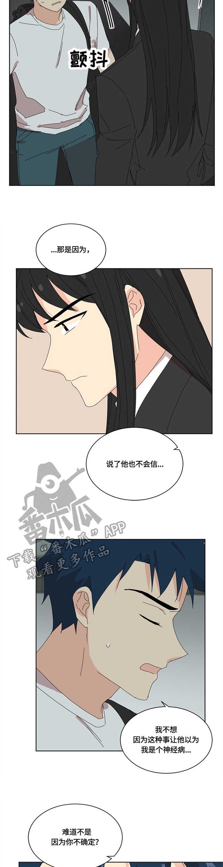 第19章：较劲