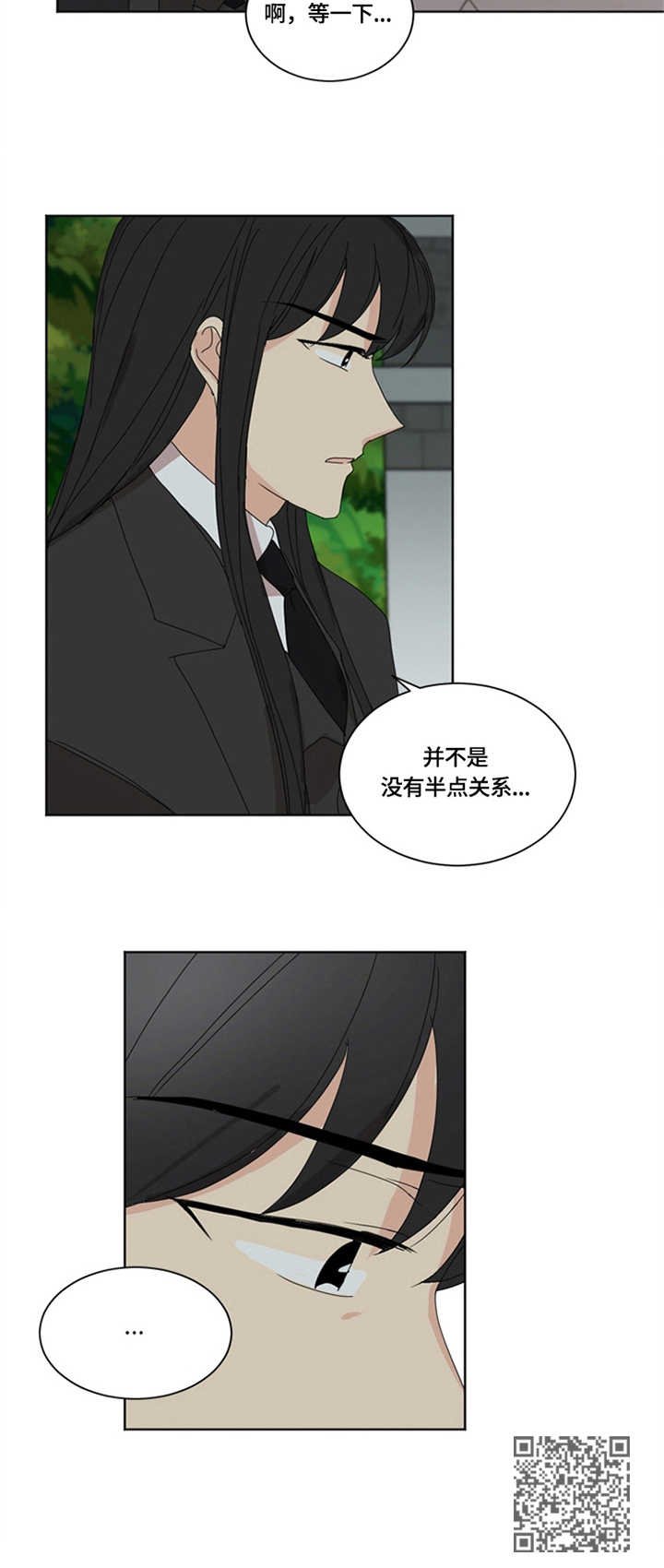 第19章：较劲