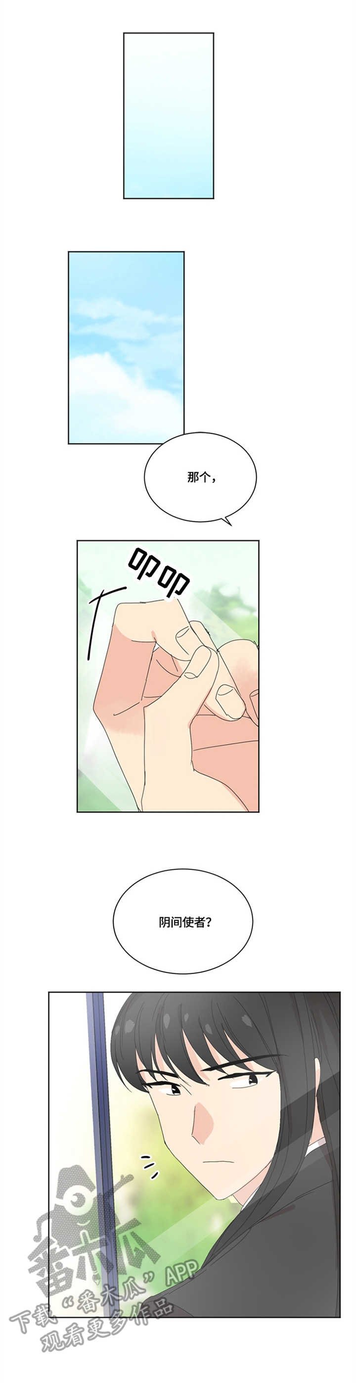 第20章：职责