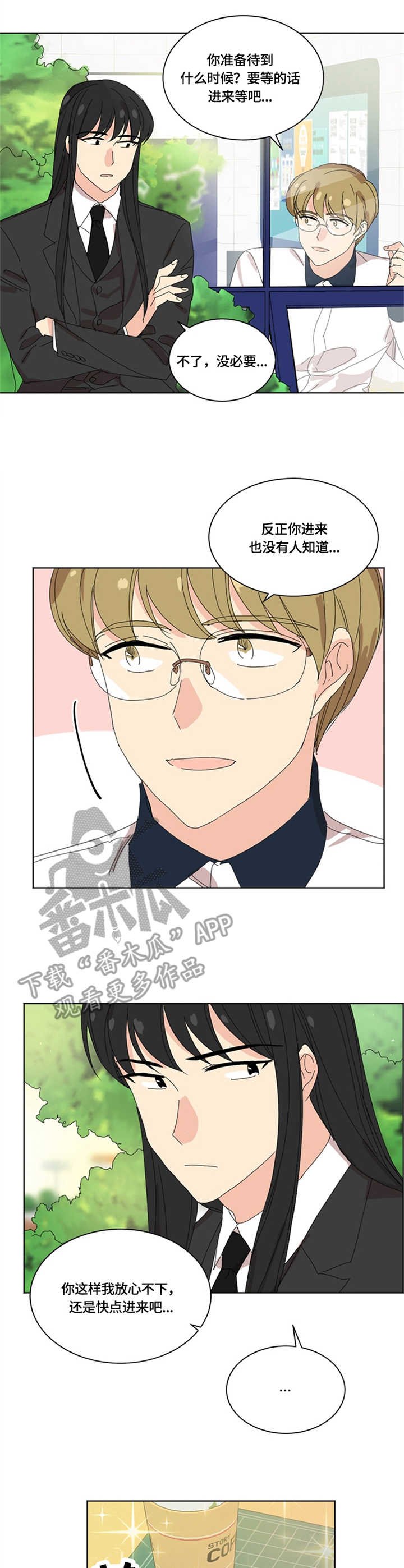 第20章：职责