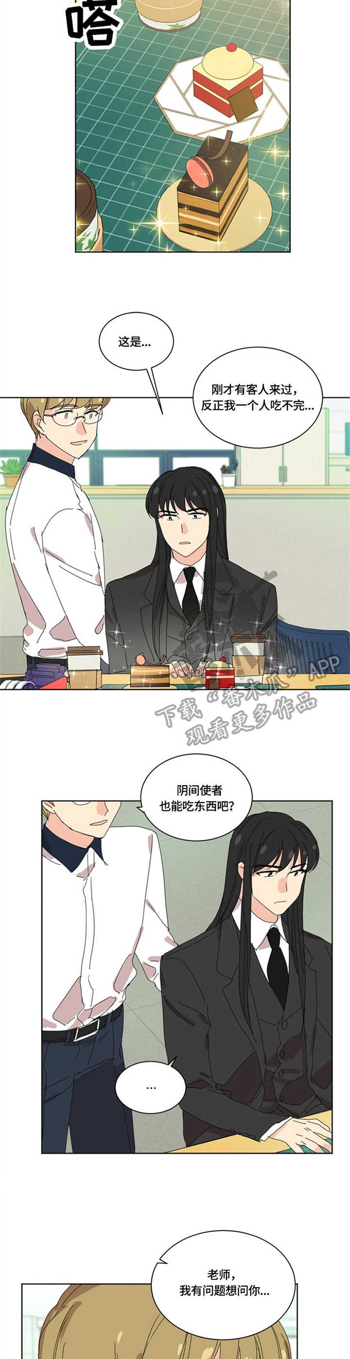 第20章：职责