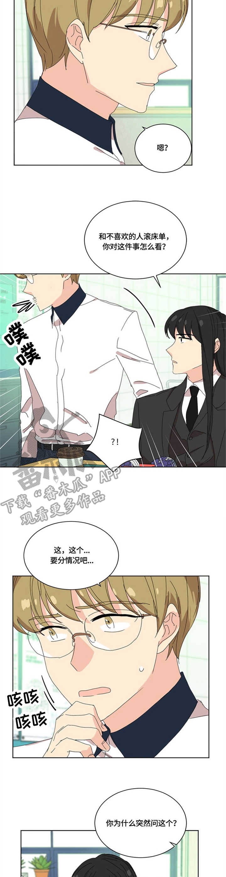第20章：职责