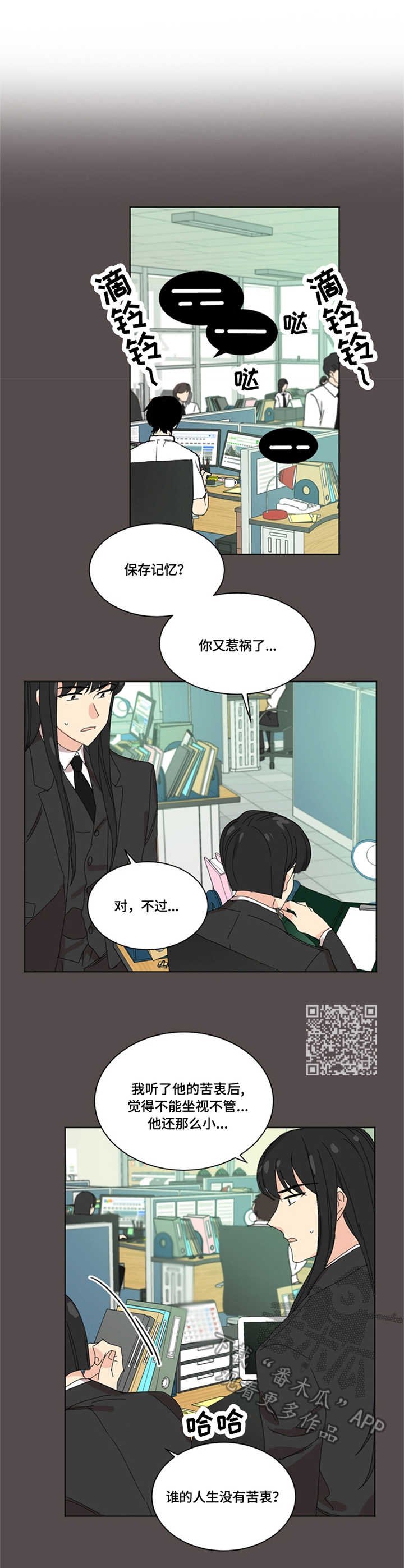 第20章：职责