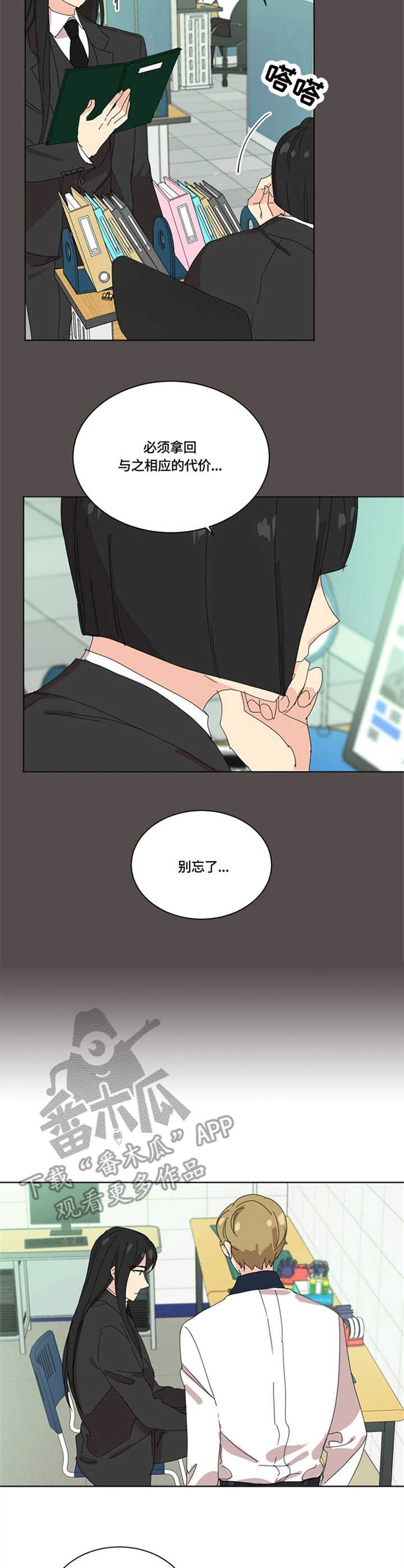 第20章：职责
