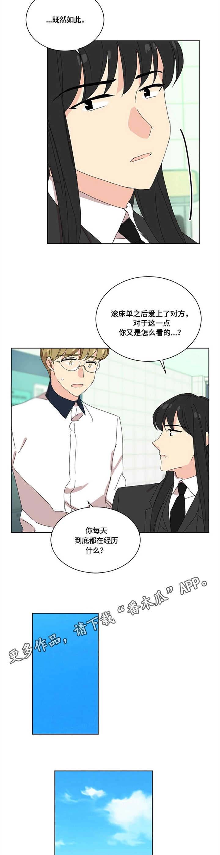 第20章：职责