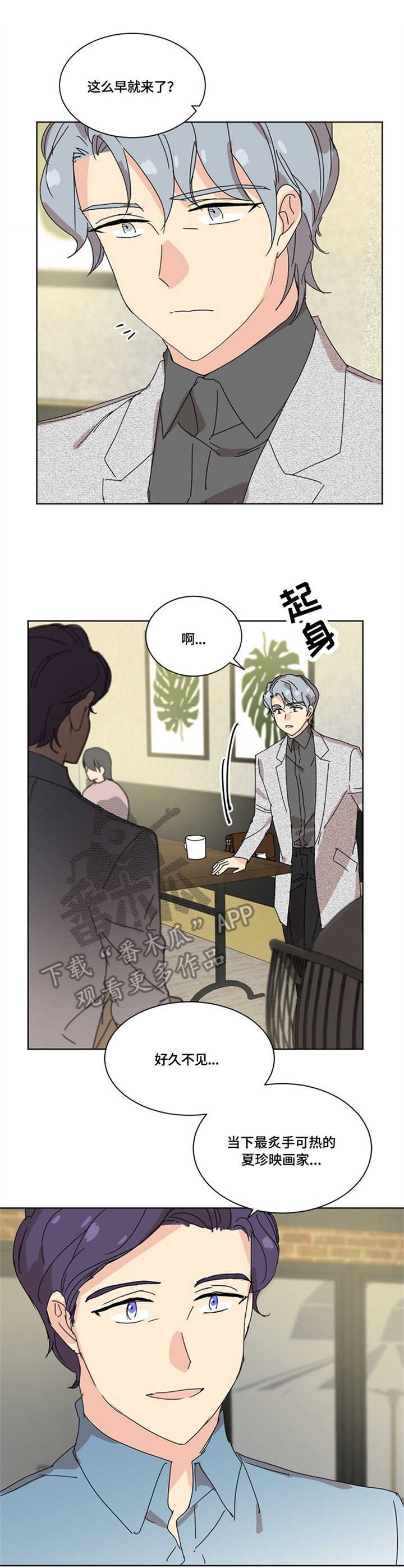 第20章：职责