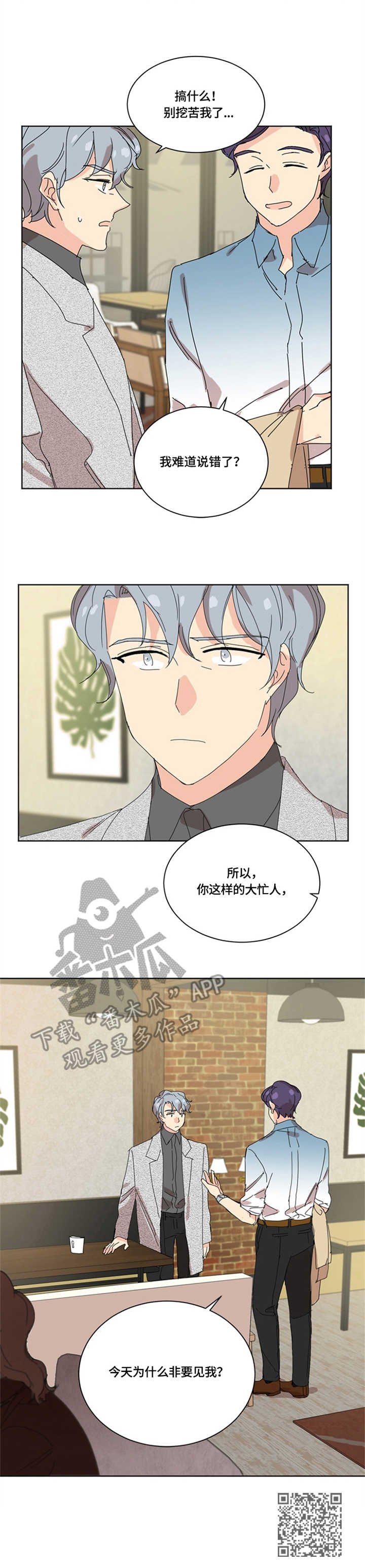 第20章：职责