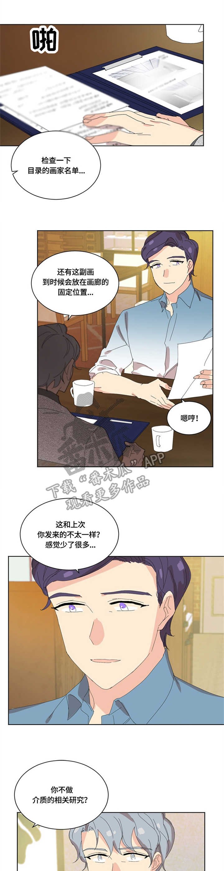第21章：讨论