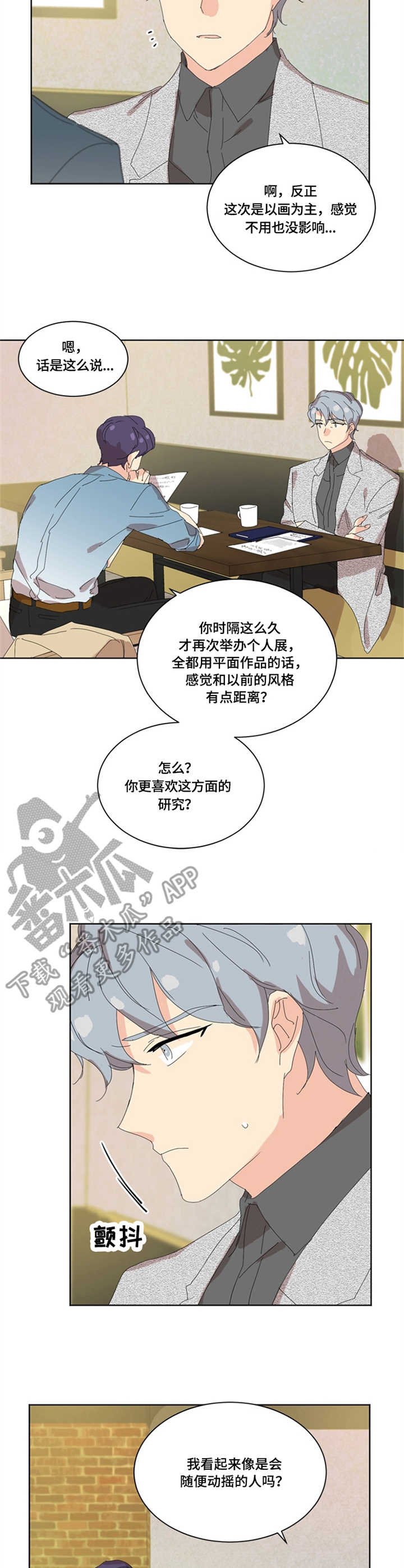 第21章：讨论