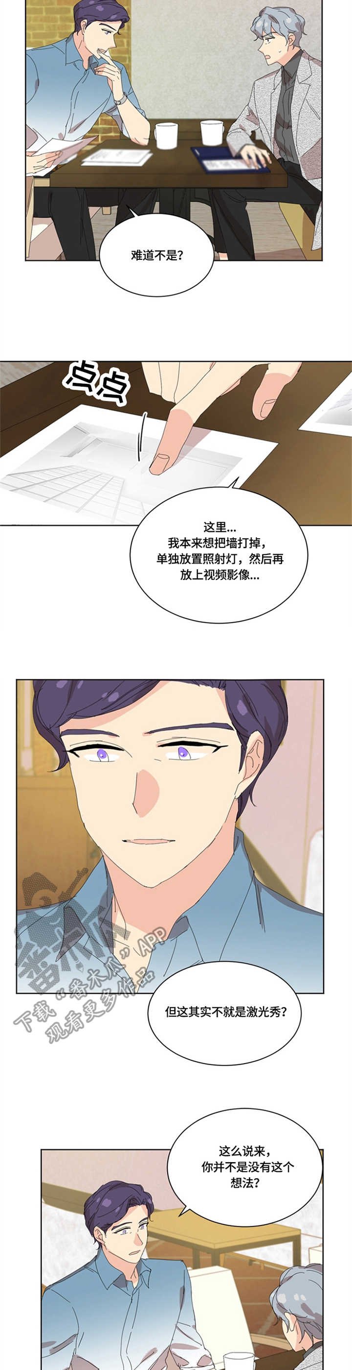 第21章：讨论