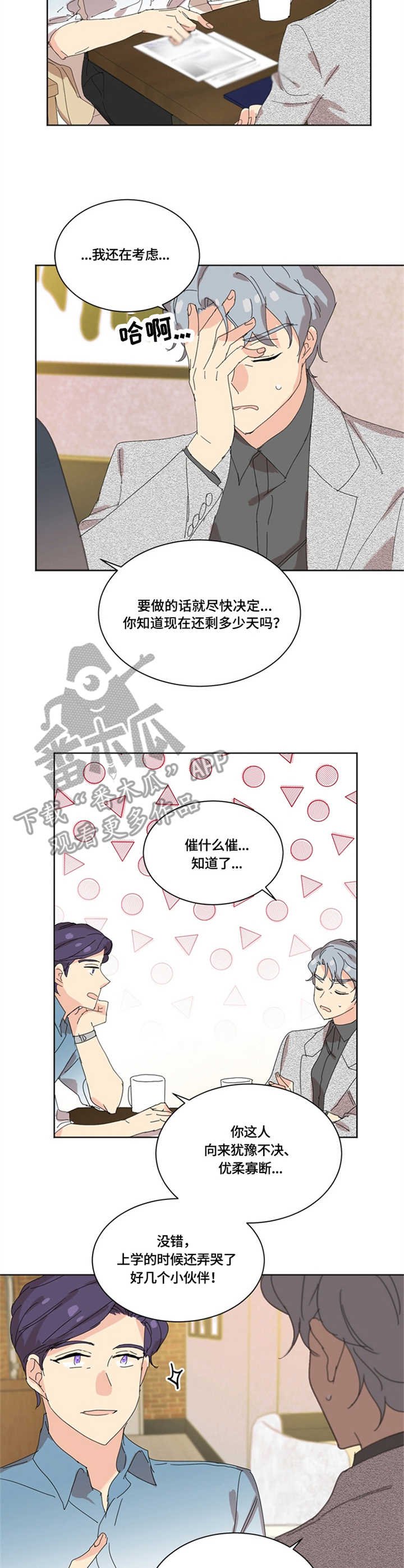 第21章：讨论