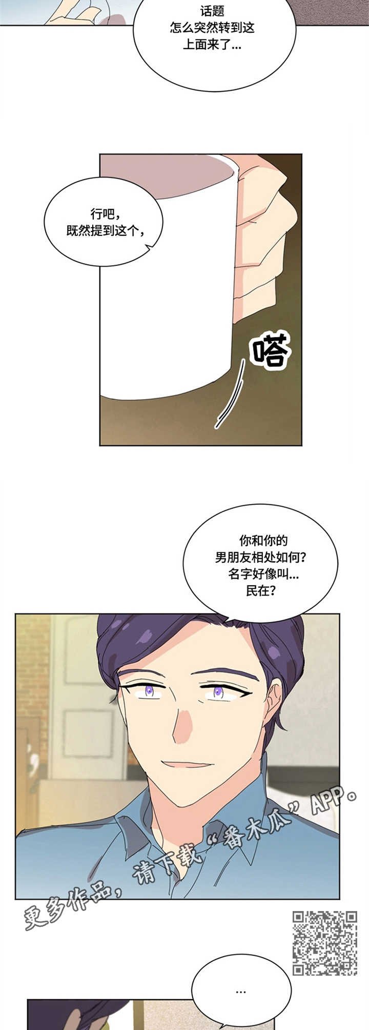 第21章：讨论