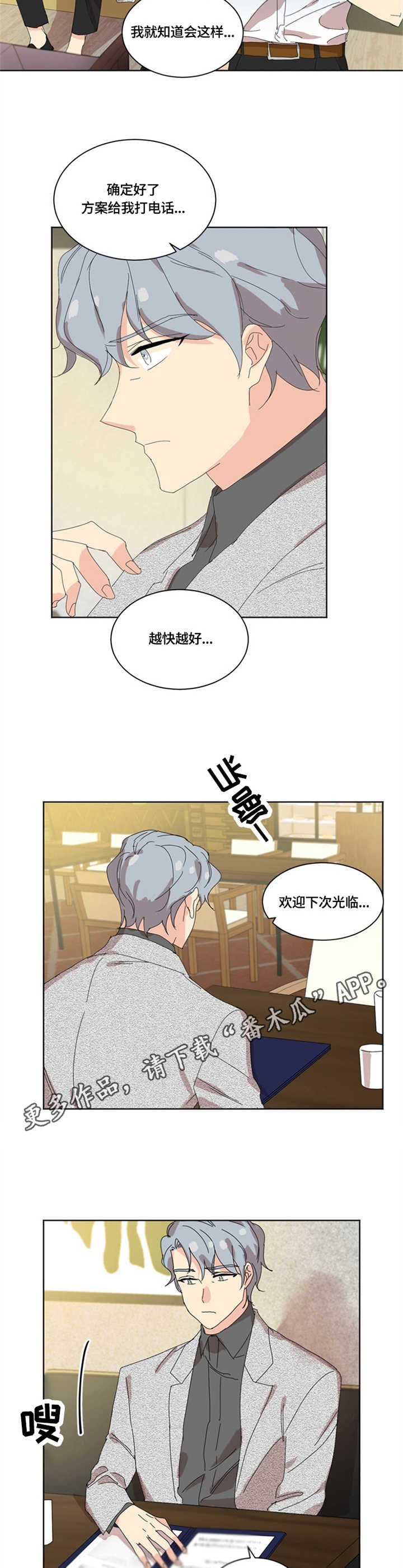 第21章：讨论