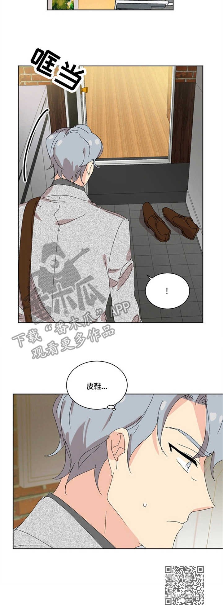 第21章：讨论