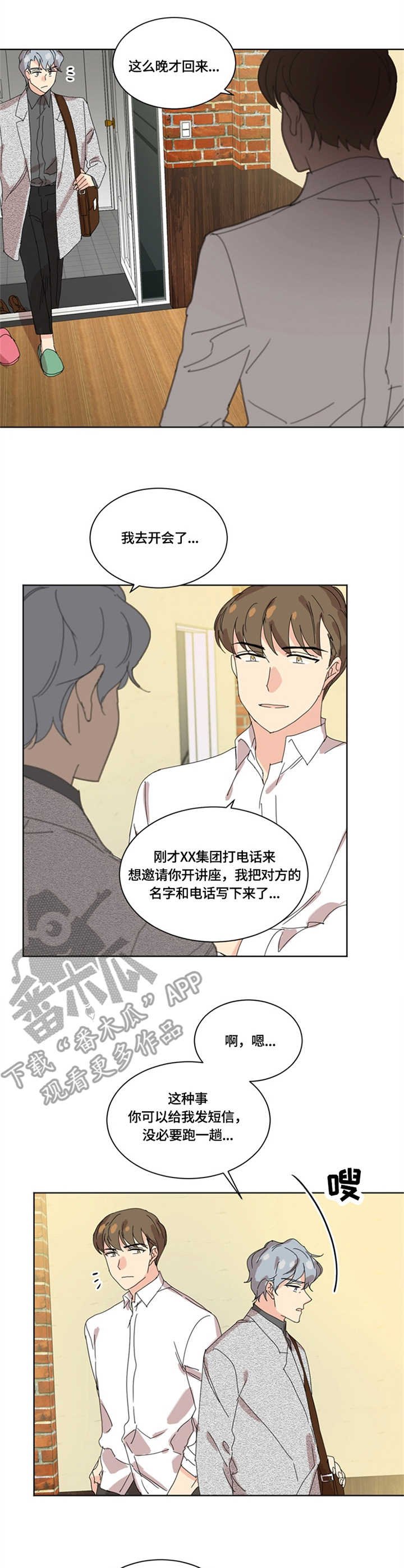 第22章：底线