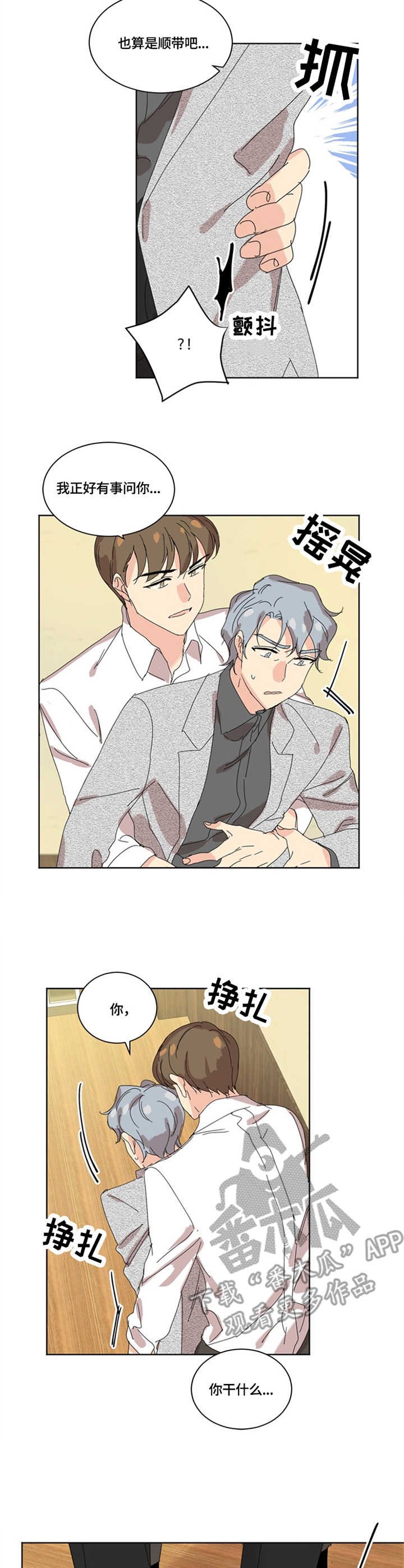 第22章：底线