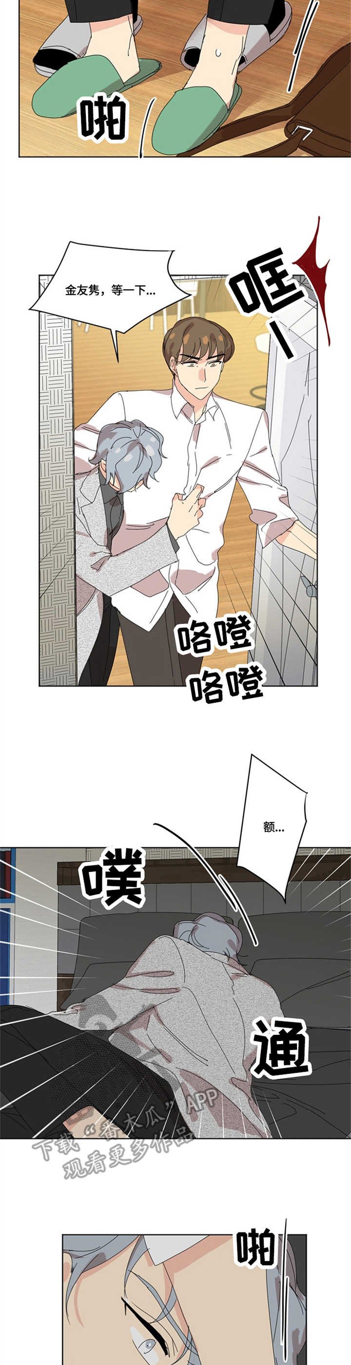第22章：底线