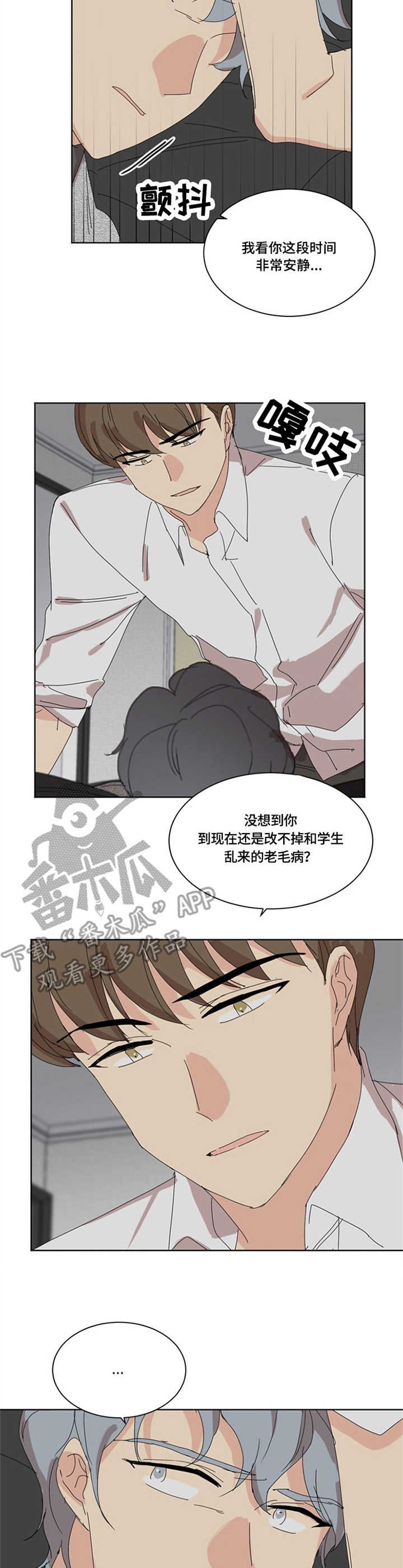 第22章：底线