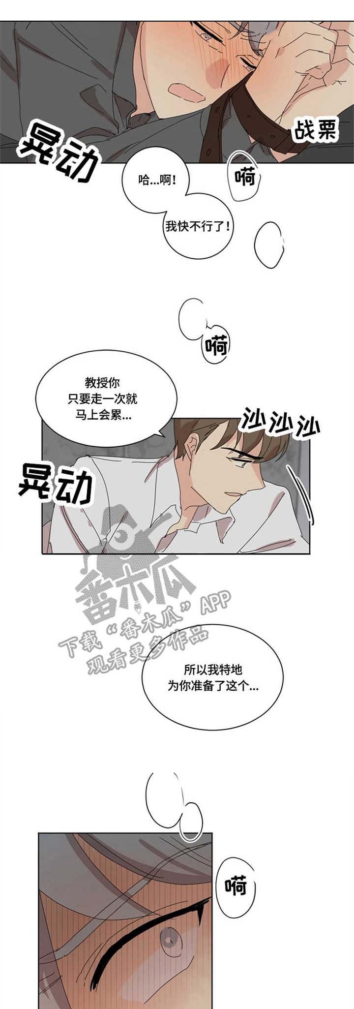 第22章：底线