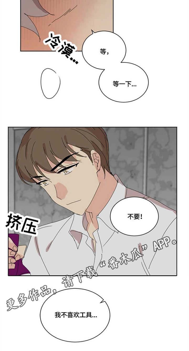 第22章：底线