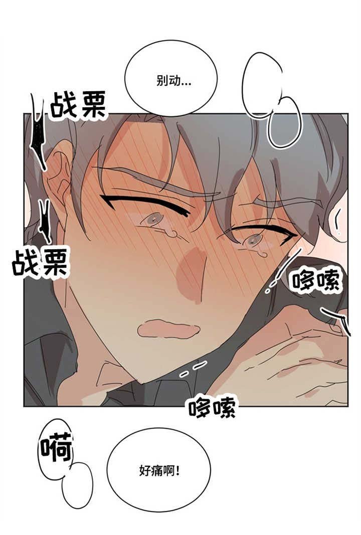 第22章：底线