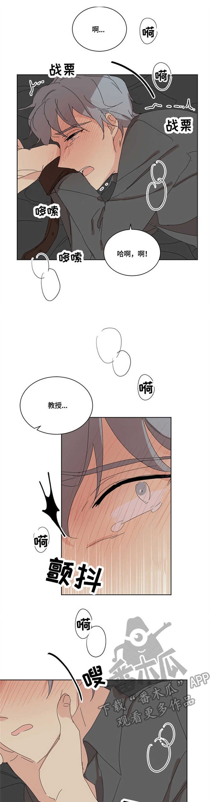 第24章：纠结