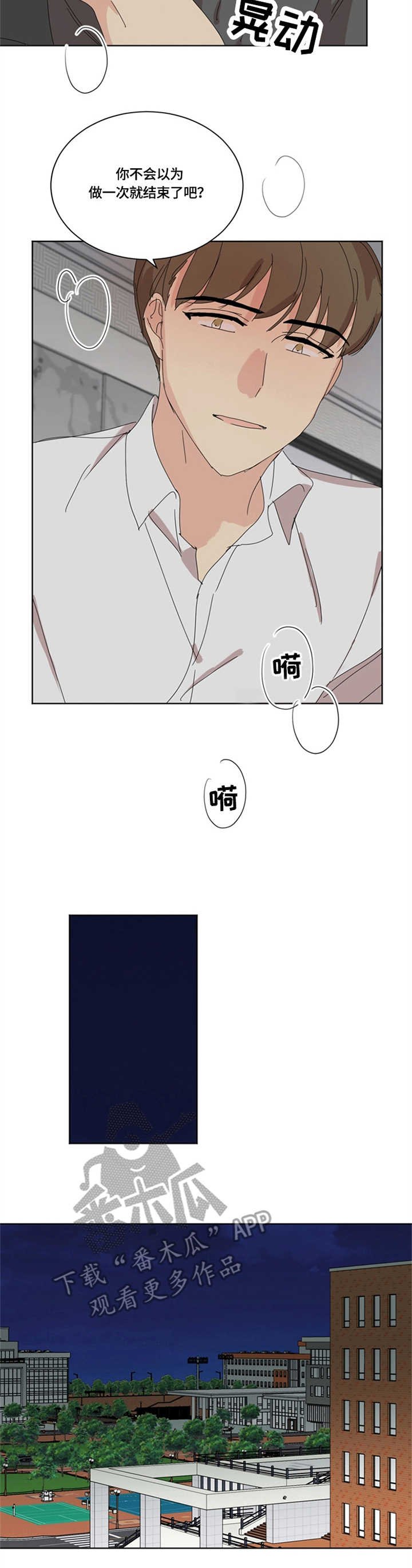 第24章：纠结