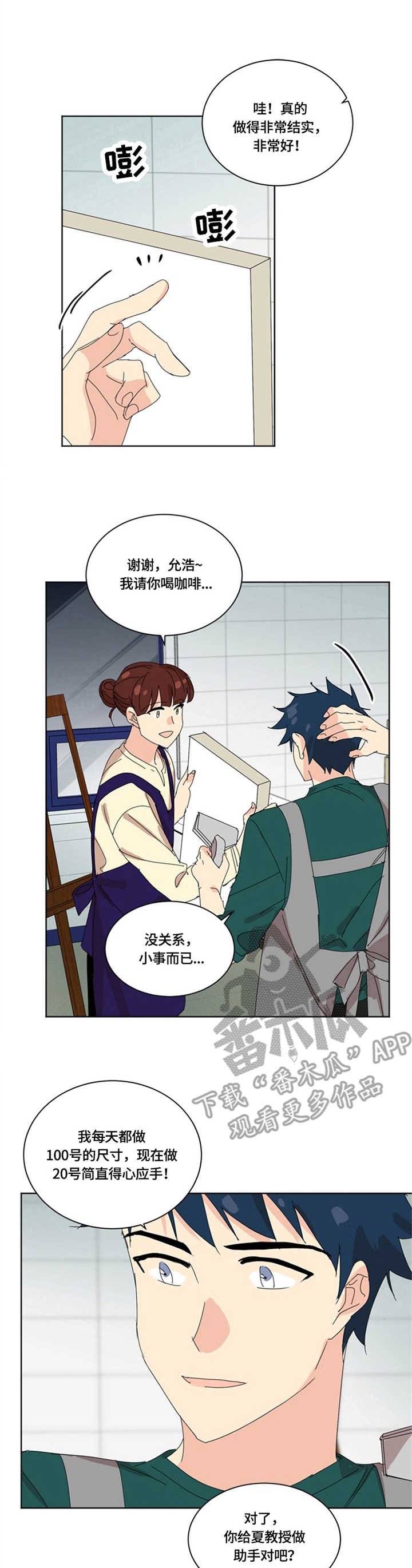 第24章：纠结