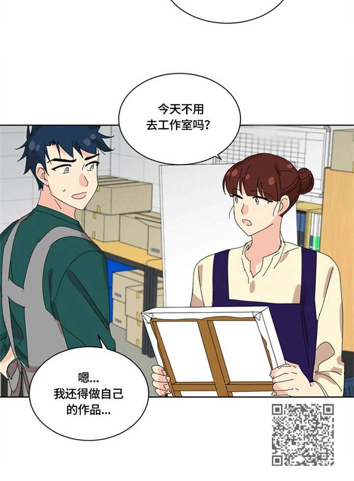 第24章：纠结